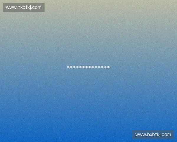 围绕足部健康与运动表现提升的多功能智能鞋垫创新方案设计研究