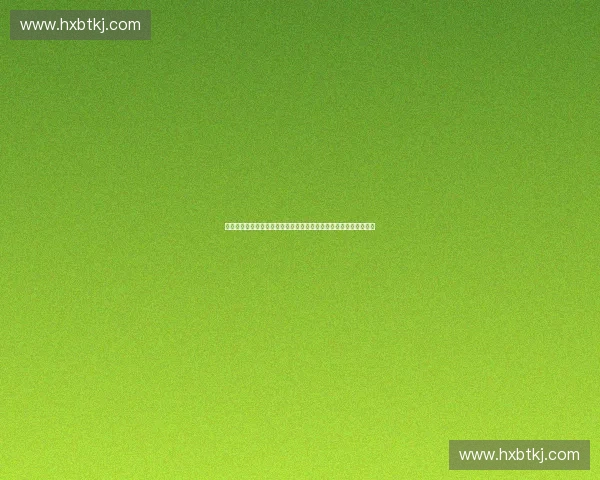 以学生兴趣与体能发展为导向的体育课程精准推荐体系研究构建路径