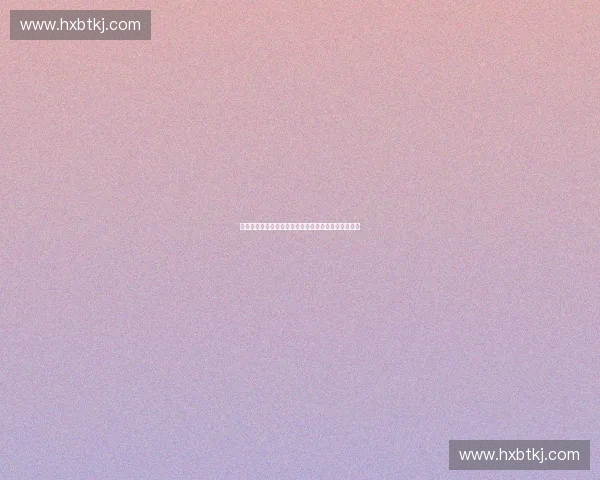 体育技术融合与创新发展推动竞技水平提升与产业升级