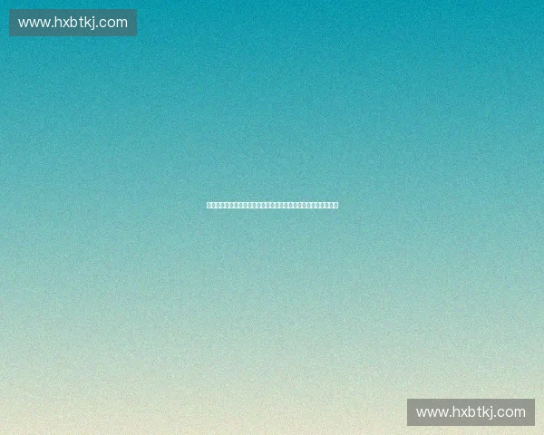 面向城市发展与公共服务的现代体育场馆科学选址研究路径与策略 面向城市发展与公共服务的现代体育场馆科学选址研究路径与策略