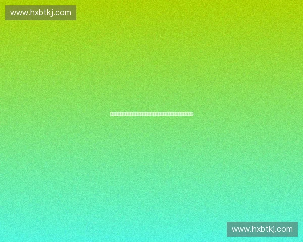 基于智能穿戴设备的心率监测与健康管理创新研究体系构建与应用前景分析 基于智能穿戴设备的心率监测与健康管理创新研究体系构建与应用前景分析