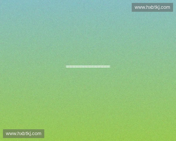 基于体育统计系统的数据采集分析与赛事表现智能评估研究平台建设