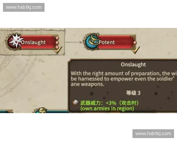 夹击双包战术解析与应用策略全面指导方案